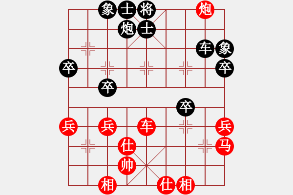 象棋棋譜圖片：金蟲降小貓(9星)-和-randomat(9星) - 步數(shù)：80 