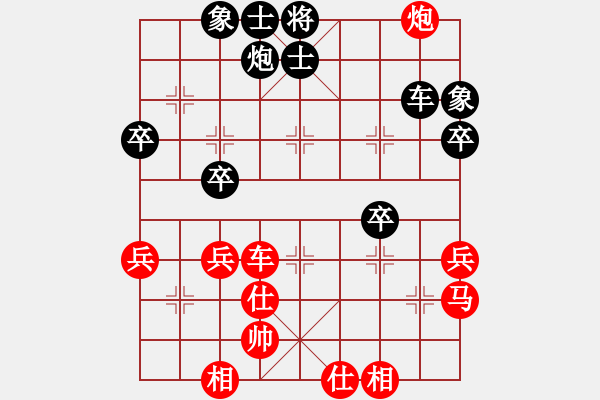 象棋棋譜圖片：金蟲降小貓(9星)-和-randomat(9星) - 步數(shù)：85 