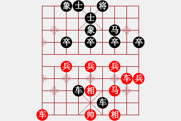 象棋棋譜圖片：太陽雨[1123089791] -VS- 橫才俊儒[292832991] - 步數(shù)：50 