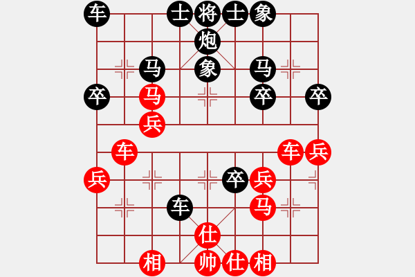 象棋棋譜圖片：天天AI競賽海鷗Ai1-3先負太守棋狂2019·6·12 - 步數(shù)：30 