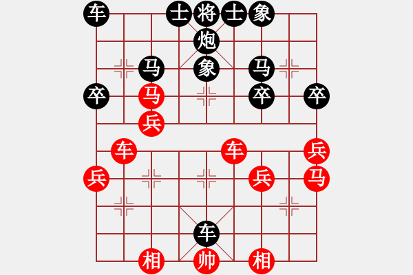 象棋棋譜圖片：天天AI競賽海鷗Ai1-3先負太守棋狂2019·6·12 - 步數(shù)：40 