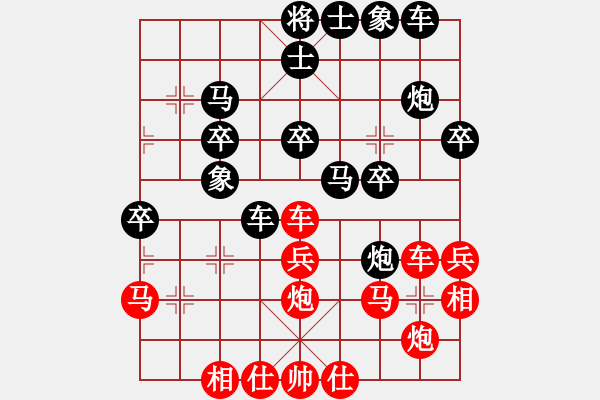 象棋棋譜圖片：思慮門(4段)-和-紅旗大道(5段) - 步數(shù)：30 