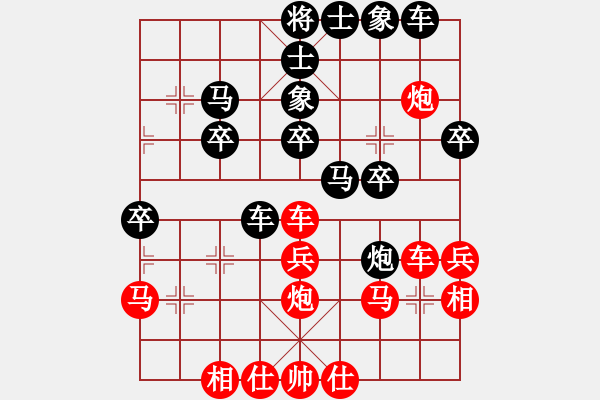 象棋棋譜圖片：思慮門(4段)-和-紅旗大道(5段) - 步數(shù)：32 