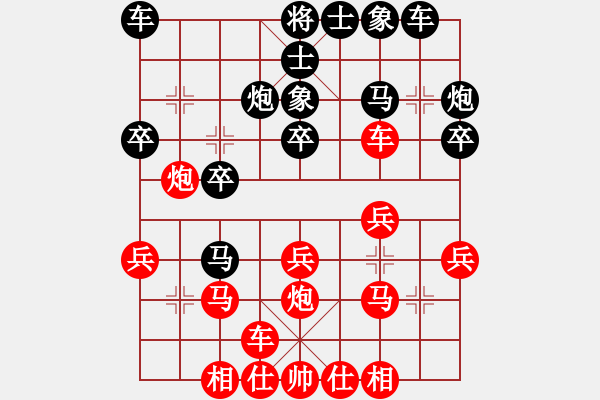 象棋棋譜圖片：江西 王雪輝 負(fù) 廣西 丁家寧 - 步數(shù)：20 