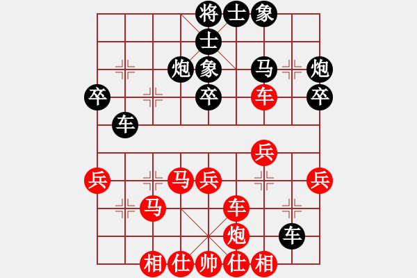 象棋棋譜圖片：江西 王雪輝 負(fù) 廣西 丁家寧 - 步數(shù)：40 