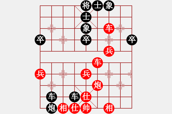 象棋棋譜圖片：江西 王雪輝 負(fù) 廣西 丁家寧 - 步數(shù)：60 