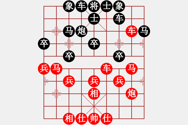 象棋棋谱图片：胡荣华     先负 李来群     - 步数：30 