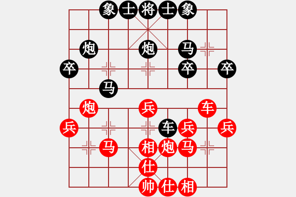 象棋棋譜圖片：賈文超 先負(fù) 王大明 - 步數(shù)：30 