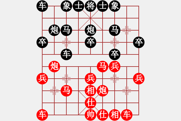 象棋棋譜圖片：順炮直車兩頭蛇對雙橫車（3）黑方車四進四 - 步數(shù)：23 