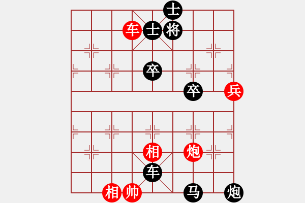 象棋棋譜圖片：2006年迪瀾杯弈天聯(lián)賽第六輪:江湖之猛虎(5r)-負-開封府千金(5r) - 步數(shù)：102 