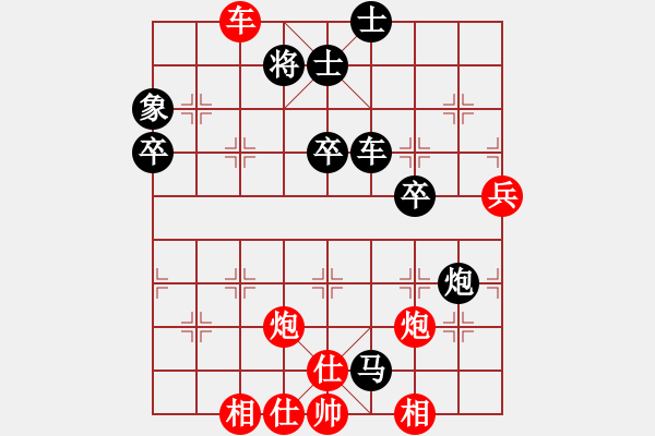 象棋棋譜圖片：2006年迪瀾杯弈天聯(lián)賽第六輪:江湖之猛虎(5r)-負-開封府千金(5r) - 步數(shù)：50 