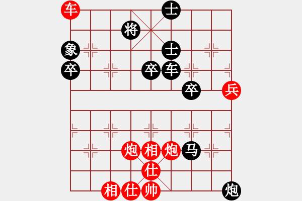 象棋棋譜圖片：2006年迪瀾杯弈天聯(lián)賽第六輪:江湖之猛虎(5r)-負-開封府千金(5r) - 步數(shù)：60 