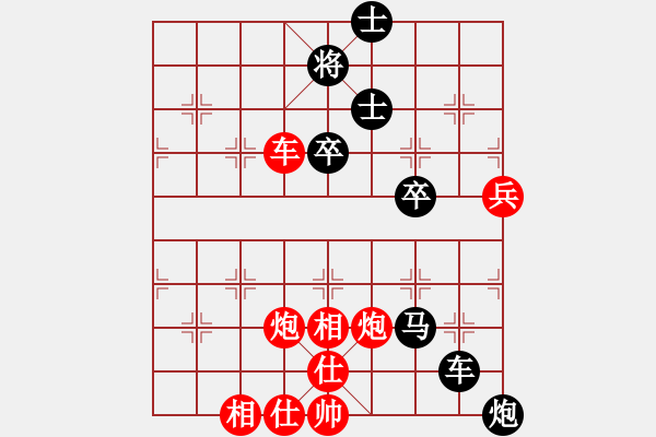 象棋棋譜圖片：2006年迪瀾杯弈天聯(lián)賽第六輪:江湖之猛虎(5r)-負-開封府千金(5r) - 步數(shù)：70 