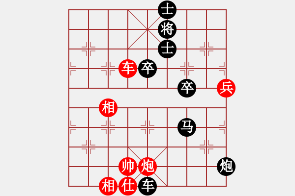 象棋棋譜圖片：2006年迪瀾杯弈天聯(lián)賽第六輪:江湖之猛虎(5r)-負-開封府千金(5r) - 步數(shù)：90 