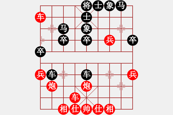 象棋棋譜圖片：黑色大悍馬(4段)-勝-時空(3段) - 步數(shù)：40 