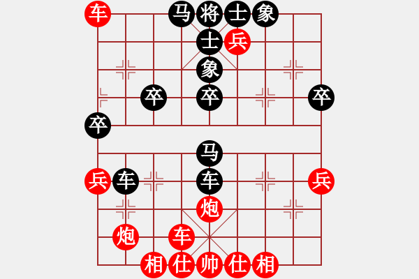 象棋棋譜圖片：黑色大悍馬(4段)-勝-時空(3段) - 步數(shù)：50 