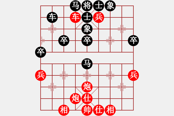 象棋棋譜圖片：黑色大悍馬(4段)-勝-時空(3段) - 步數(shù)：60 