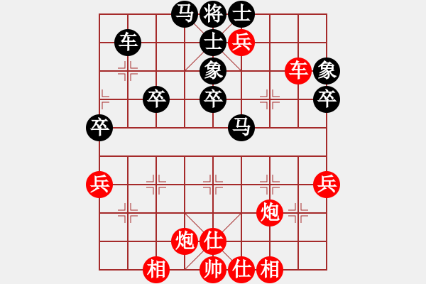 象棋棋譜圖片：黑色大悍馬(4段)-勝-時空(3段) - 步數(shù)：70 