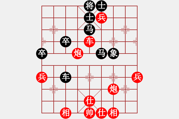 象棋棋譜圖片：黑色大悍馬(4段)-勝-時空(3段) - 步數(shù)：80 