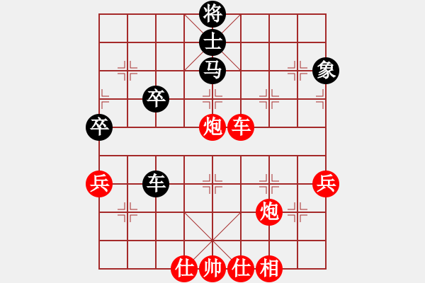 象棋棋譜圖片：黑色大悍馬(4段)-勝-時空(3段) - 步數(shù)：90 