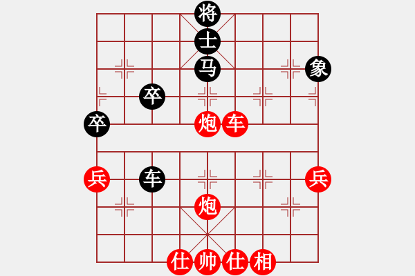 象棋棋譜圖片：黑色大悍馬(4段)-勝-時空(3段) - 步數(shù)：91 