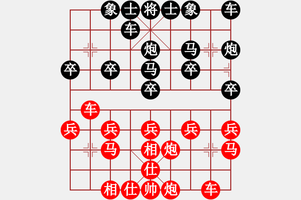 象棋棋譜圖片：古月叟[976063831] -VS- 橫才俊儒[292832991] - 步數(shù)：20 