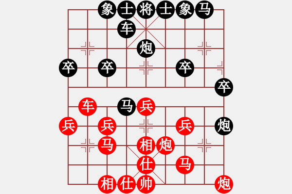 象棋棋譜圖片：古月叟[976063831] -VS- 橫才俊儒[292832991] - 步數(shù)：30 