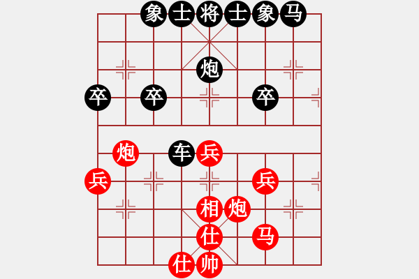 象棋棋譜圖片：古月叟[976063831] -VS- 橫才俊儒[292832991] - 步數(shù)：40 