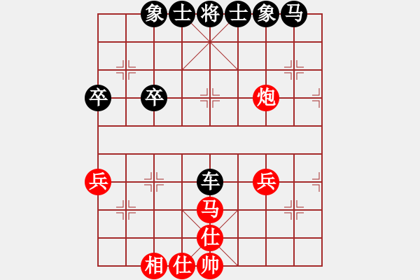 象棋棋譜圖片：古月叟[976063831] -VS- 橫才俊儒[292832991] - 步數(shù)：50 