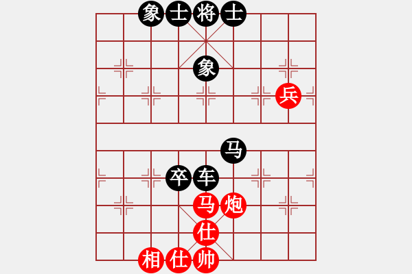 象棋棋譜圖片：古月叟[976063831] -VS- 橫才俊儒[292832991] - 步數(shù)：70 