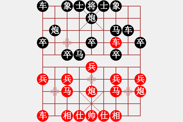 象棋棋譜圖片：南地球(6段)-負-榮華長考(7段) - 步數(shù)：20 