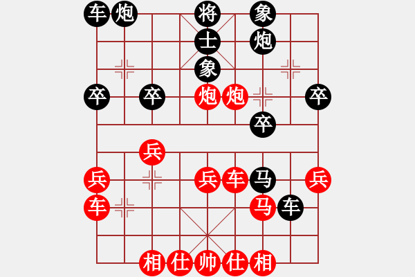 象棋棋譜圖片：劉旭光先勝煙臺(tái)冠軍劉斌 - 步數(shù)：31 