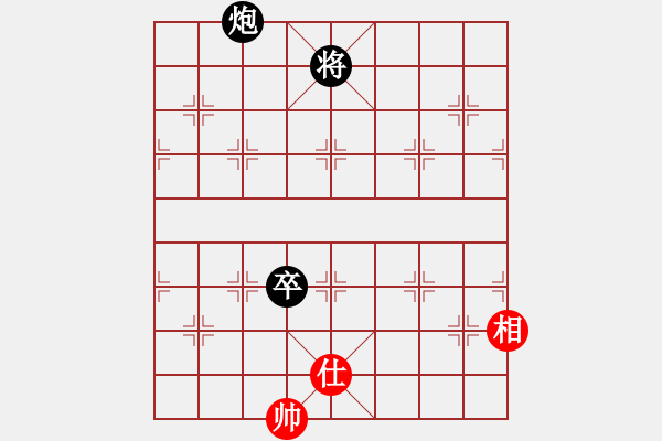 象棋棋譜圖片：炮高卒巧勝單缺相(1) - 步數(shù)：10 