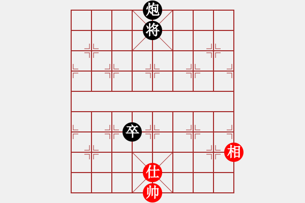 象棋棋譜圖片：炮高卒巧勝單缺相(1) - 步數(shù)：13 