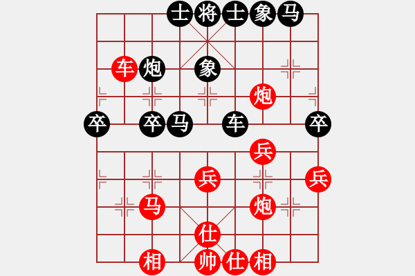 象棋棋譜圖片：bianyaqi(3段)-勝-feir(6段) - 步數(shù)：40 