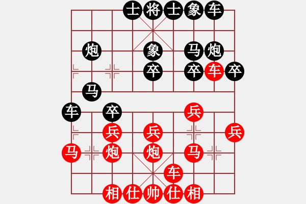 象棋棋谱图片：祁彩霞(4段)-和-荣华长考(9段) - 步数：20 