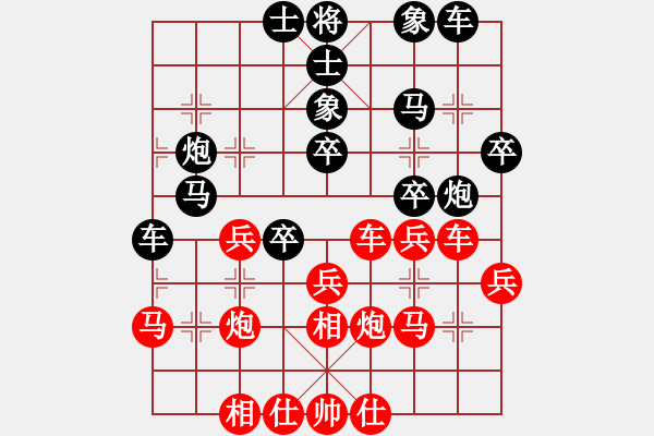 象棋棋谱图片：祁彩霞(4段)-和-荣华长考(9段) - 步数：30 