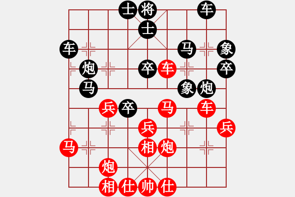 象棋棋谱图片：祁彩霞(4段)-和-荣华长考(9段) - 步数：40 