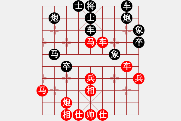 象棋棋谱图片：祁彩霞(4段)-和-荣华长考(9段) - 步数：50 