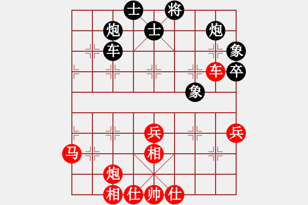 象棋棋谱图片：祁彩霞(4段)-和-荣华长考(9段) - 步数：60 