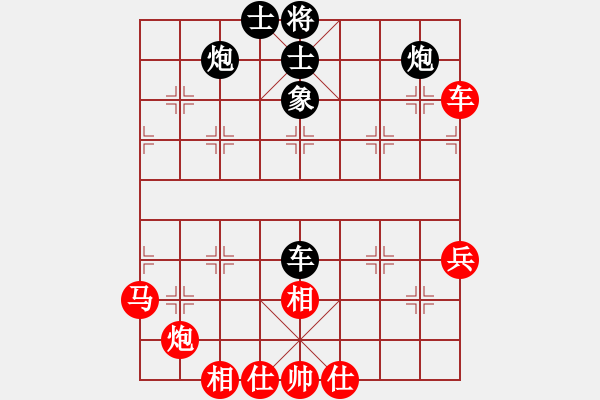 象棋棋谱图片：祁彩霞(4段)-和-荣华长考(9段) - 步数：70 
