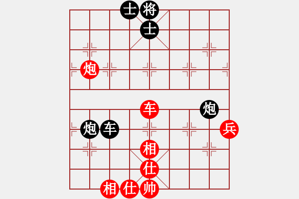 象棋棋谱图片：祁彩霞(4段)-和-荣华长考(9段) - 步数：80 