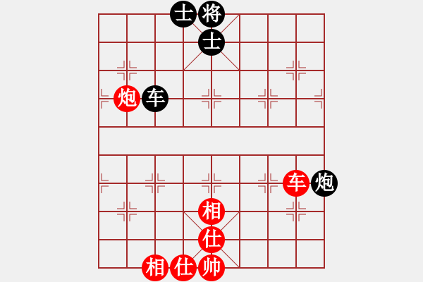 象棋棋谱图片：祁彩霞(4段)-和-荣华长考(9段) - 步数：84 
