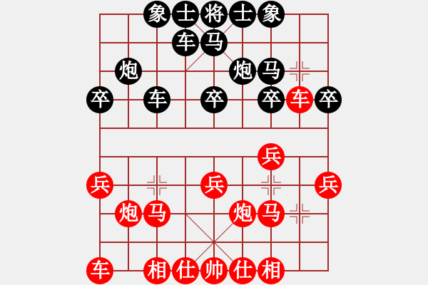 象棋棋譜圖片：石欠人木幾(4段)-勝-封心鎖愛(9級) - 步數(shù)：20 