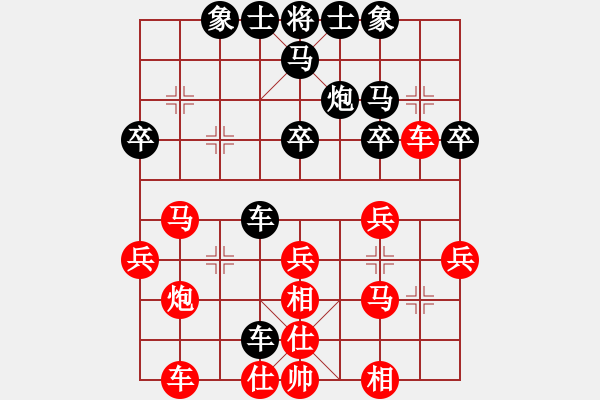 象棋棋譜圖片：石欠人木幾(4段)-勝-封心鎖愛(9級) - 步數(shù)：30 