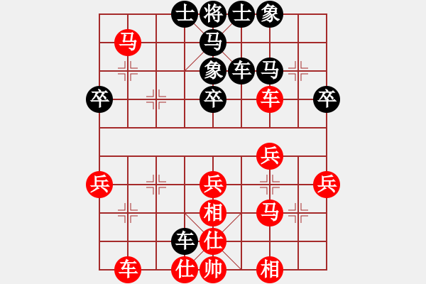 象棋棋譜圖片：石欠人木幾(4段)-勝-封心鎖愛(9級) - 步數(shù)：40 