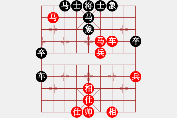 象棋棋譜圖片：石欠人木幾(4段)-勝-封心鎖愛(9級) - 步數(shù)：59 