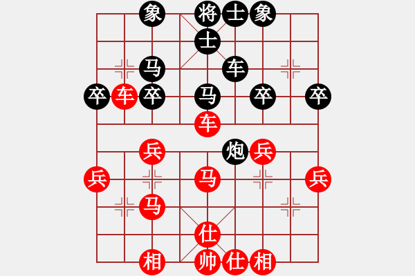 象棋棋譜圖片：2020.5.5.5好友步時(shí)三十秒先勝薛增祿 - 步數(shù)：30 