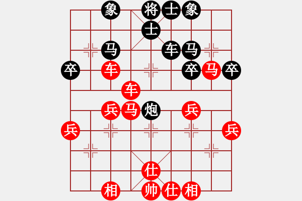 象棋棋譜圖片：2020.5.5.5好友步時(shí)三十秒先勝薛增祿 - 步數(shù)：40 