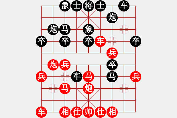 象棋棋譜圖片：第3節(jié) 其它變例 第31局 紅七路馬 黑右橫車式.XQF - 步數(shù)：28 